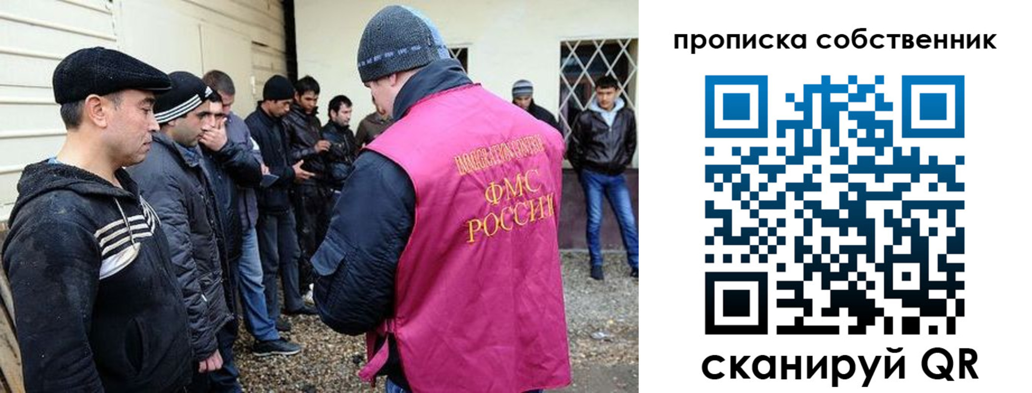 временная регистрация в квартире в Кировской области