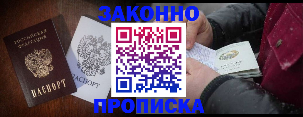 миграционный учет в Кировской области