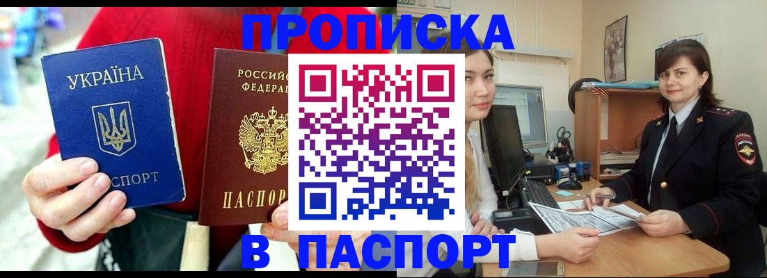 найти адрес прописки в Кировской области
